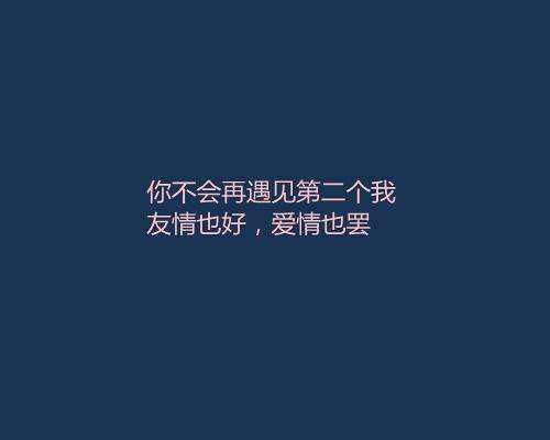 2020最火伤感说说