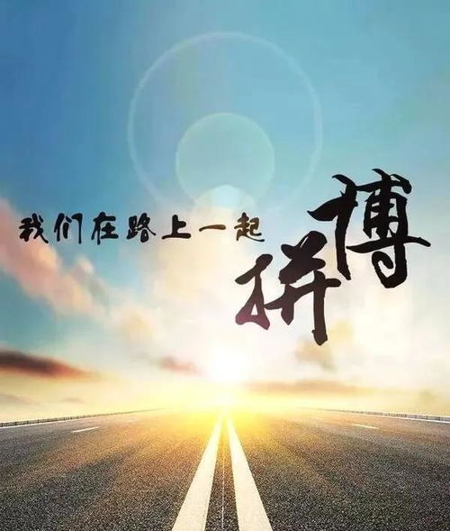 2021最新早安正能量朋友圈