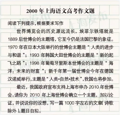 写给2023年的我寄语