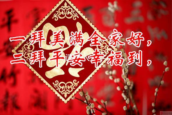 2021新年祝福文章