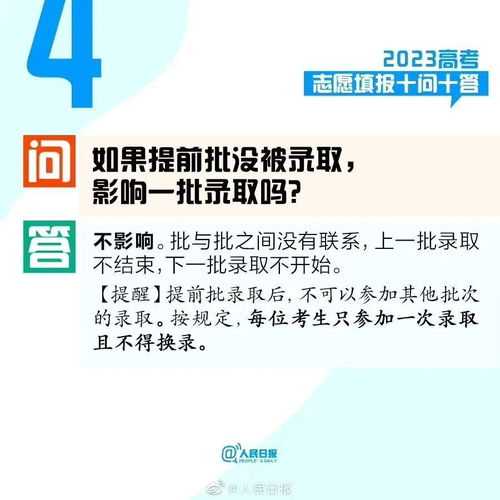 2020年即将结束迎接2021年的说说