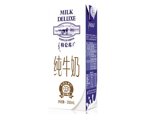 蒙牛乳业的新广告语是什么？