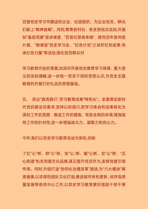 一年的总结感悟说说2019