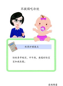 夏季孕妇如何消暑