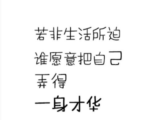 搞笑表白的文案