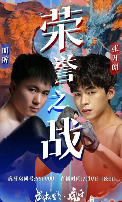 仙剑奇侠传3的真实完整的大结局