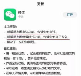 重新开始发朋友圈的说说