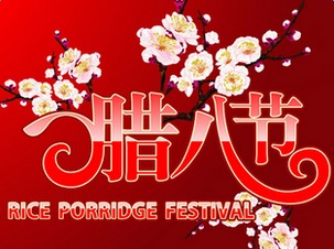 2023年祝福语