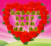 2023年祝福语