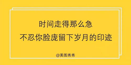 表达自己野心的句子