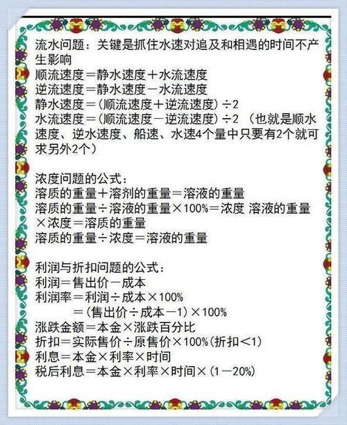 小学生送给六年级的学生的祝福语