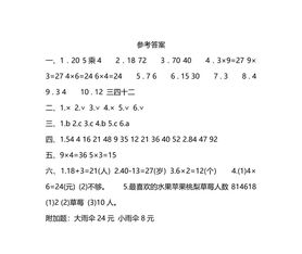 小学生送给六年级的学生的祝福语