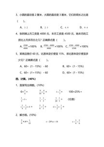 小学生送给六年级的学生的祝福语