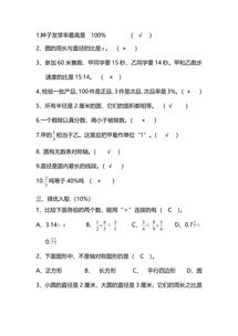 小学生送给六年级的学生的祝福语