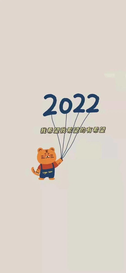 朋友圈2021年配图