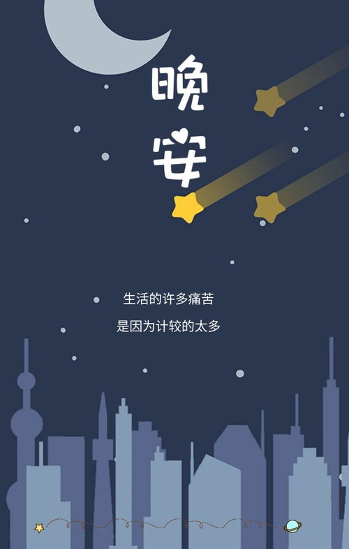 2020励志正能量的句子简短