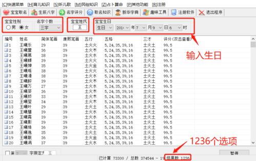 土字旁的男孩名字有哪些