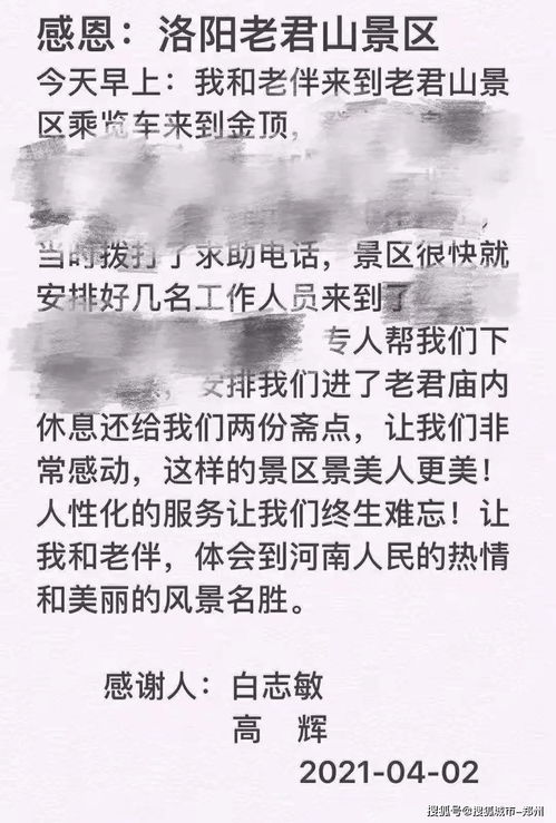 清明小长假开始的心情说说