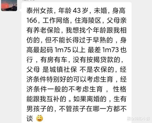 男性需要关心的生育问题有哪些