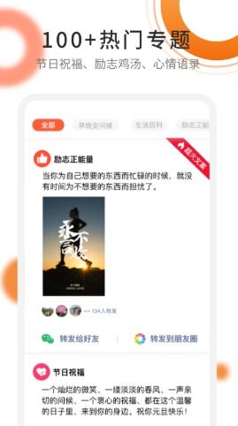 回顾2020的朋友圈文案