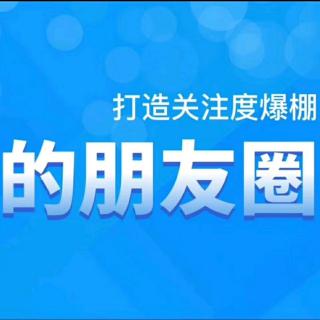 回顾2020的朋友圈文案