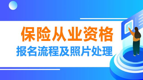 衡阳会计证报名网站