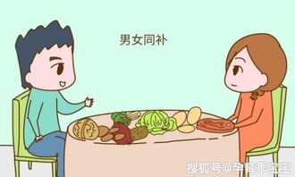 孕前吃什么营养最好