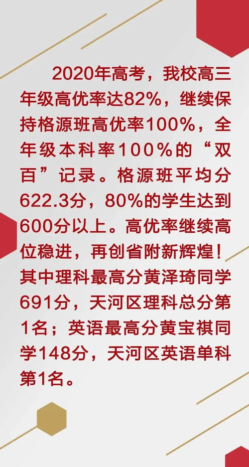 关于高考加油的句子简短