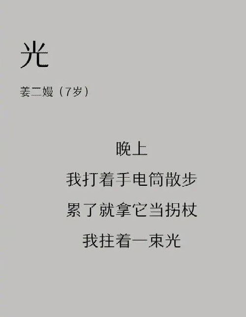 泰戈尔惊艳的句子