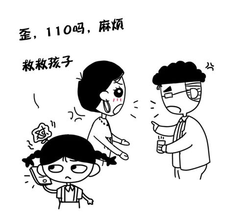 孩子的这10个怪异行为