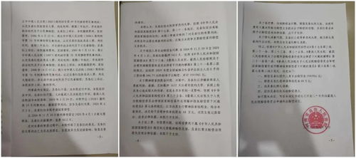 我们要不要打官司？申请法律的帮助，要是赔偿，我们应该获得多少钱呢?