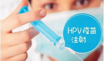 男孩接种hpv疫苗适合什么年龄