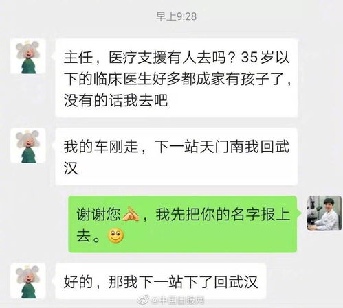 适合在医院发朋友圈的短句