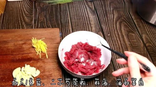 新鲜牛肉怎样做给宝宝吃