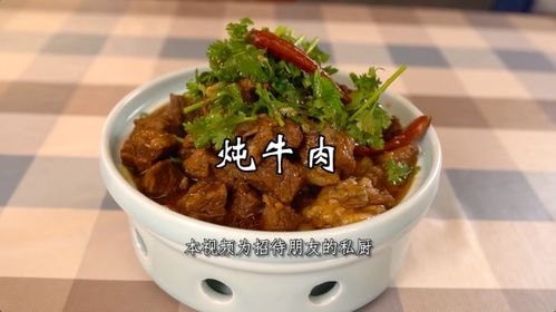 新鲜牛肉怎样做给宝宝吃