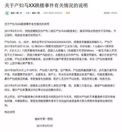 ​病假条和诊断证明有什么区别？