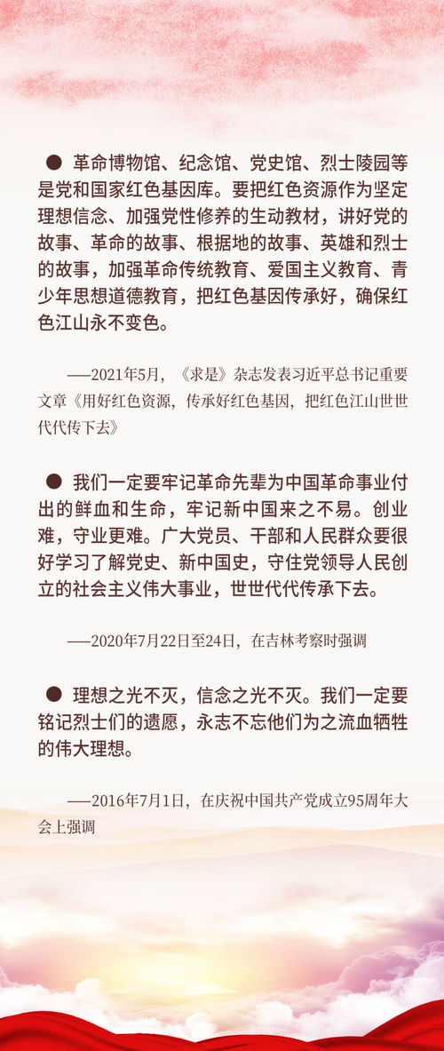 清明缅怀先烈的短句有哪些？