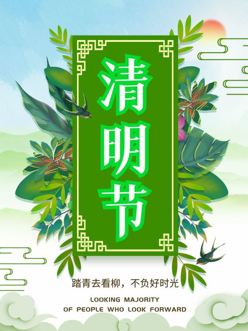 清明节对逝去的亲人思念的句子有哪些