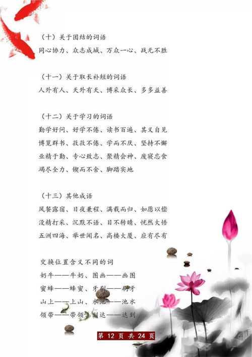 祝福老师退休佳句简短