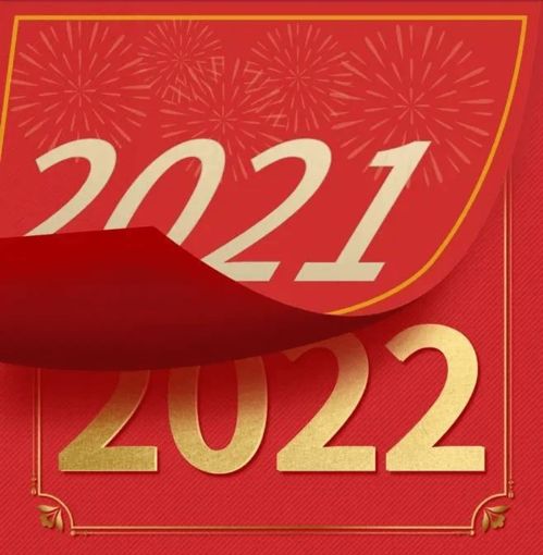 2020年朋友圈过年最火简单句子