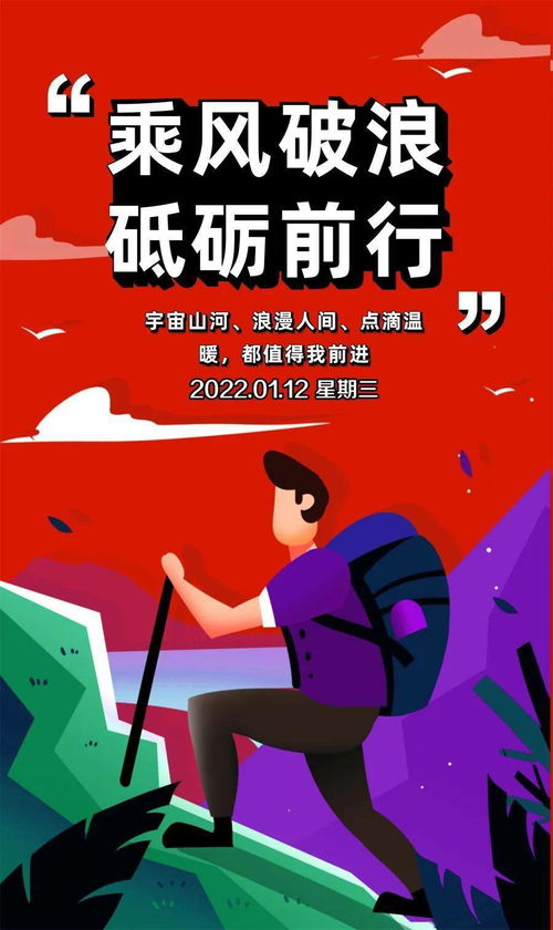 2020年朋友圈过年最火简单句子