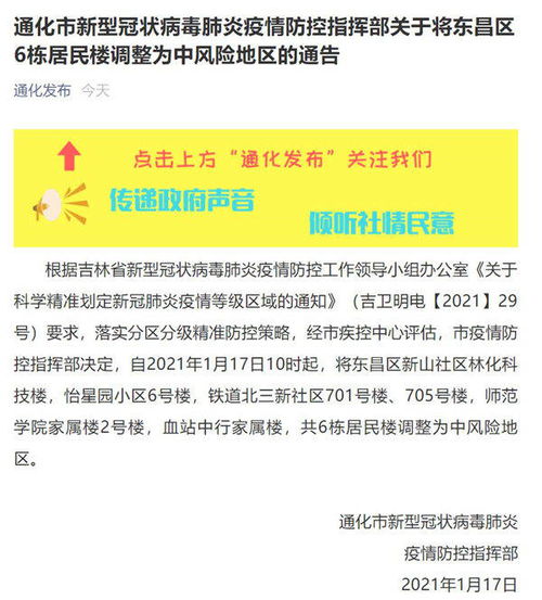 等思潮，种田是种首都一个城还是一个省