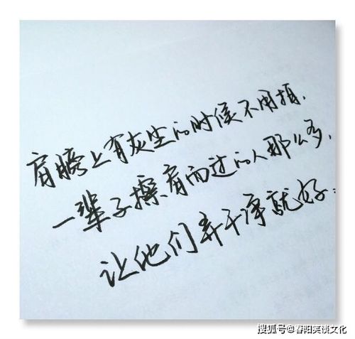 村上春树经典语录句子