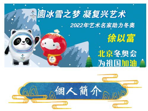 2022暴富头像