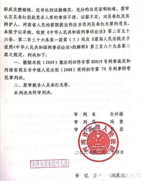 呼格吉勒图案国家赔偿会有多少