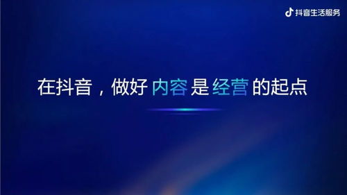 2021年抖音会火的文案