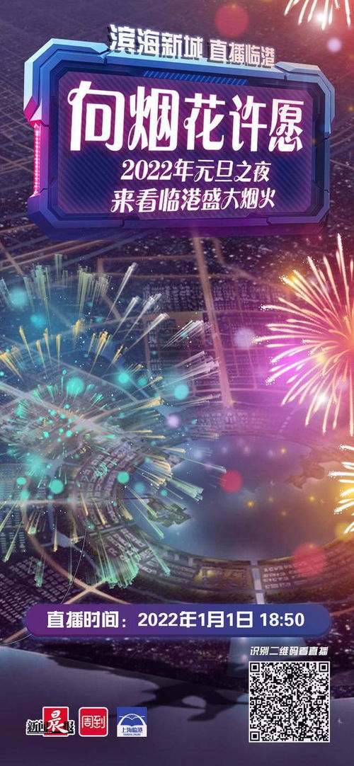 2022年最火新年祝福语有哪些？