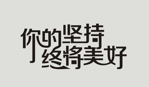 2021年最火的经典语录