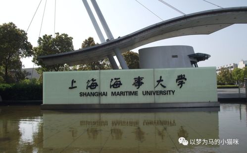 上海海事大学继续教育学院官网