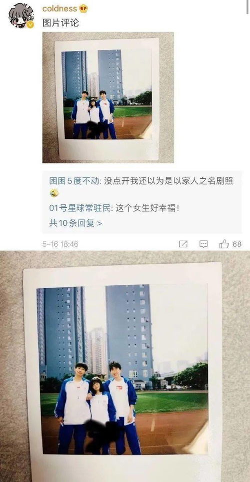 回忆青春校园的文案